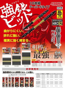 �V�T���쏊(Shinki Seisakusyo) TSSV-2085M ���S�r�b�g +2x85mm 10�{�g 40V�E18V�̃C���p�N�g�h���C�o�[�ɂ��Ή�