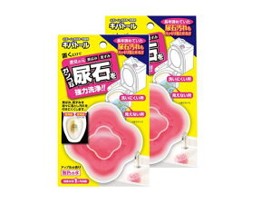 �y�܂Ƃߔ����zUYEKI(�E�G�L)�L�o�g�[���A�Ώ����܃I���^���N���g�C���p�{��100gx2��