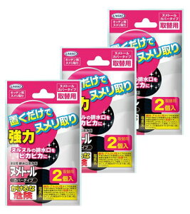 �y�܂Ƃߔ����zUYEKI(�E�G�L)�k���g�[���J�o�[�^�C�v�L�b�`���p�r�������܎�֗p20gx2����x3��