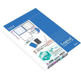 ナカバヤシスイング・ロジカル抗菌表紙ノートセミB5クールカラーA罫/3冊パックNB509A-3P