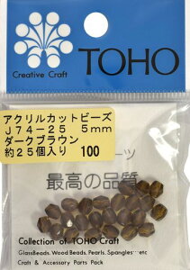 TOHO �A�N�����J�b�g�r�[�Y �O�a��5mm J-74-25 ��25������