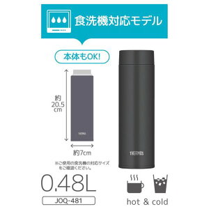 �y����ƃp�b�L����̌^�E�H��@�Ή��z�T�[���X�����^��f�M�P�[�^�C�}�O480ml�X���[�N�u���b�N���X�܂ŊȒP�ɐ􂦂�S�Ẵp�[�c�H��@OK�X�e�����X�{�g���y�ʃR���p�N�gJOQ-481SMB