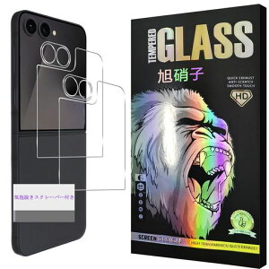 �y2+2���Z�b�g�zSnakehive���Y���Ɏq�f�ސ������K���XGalaxyZFlip7�K���X�t�B�����M�����N�V�[ZFlip7�t���ی�t�B�����J�����t�B�����J�o�[SNKFLIP722