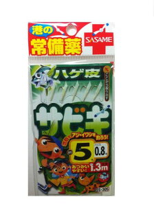�����ߐj(SASAME) S-305 �����NEO �n�Q�� 5��0.8
