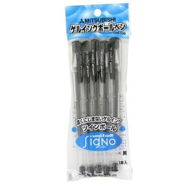 三菱鉛筆ゲルインクボールペンシグノスタンダード0.5黒5本UM1005P.24