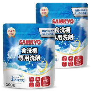 SAMKYO �H��@ ��� �^�u���b�g �H��􂢊����@ ��� �H��@�p��� 100����x2 �� (200��)