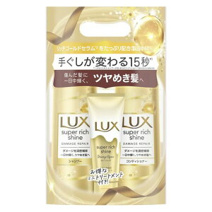 LUX(���b�N�X)�X�[�p�[���b�`�V���C���V�����v�[�R���f�B�V���i�[(�g���[�g�����g)�|���v�Z�b�g400g+400g+70g�_���[�W���y�A�_���[�W�P�A
