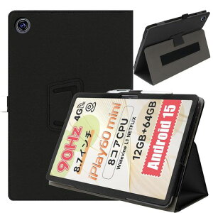 ShellChicForALLDOCUBEiPlay60mini�^�u���b�g�P�[�X8.7�C���`�S�ʕی�J�o�[�C�菝�h�~�u���b�g�J�o�[�h���h������PUiPlay60mini�^�u���b�g�P�[�X�ǂ���G��ALLDOCUBE