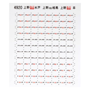 {[Vt@Ng[NQ[W455nT{V[134920