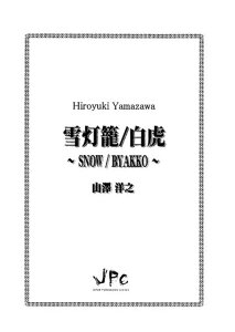 JPCŊyATuy 5dt uᓔ/Ձv