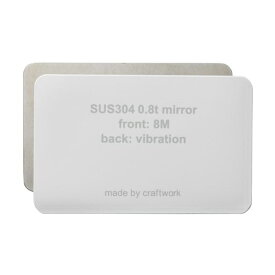 スマホカバーのカード入れにカバーのまま入るステンレスミラー