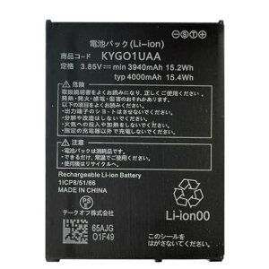 MUKUZIfor���Z��KYOCERATORQUE5GKYG01�݊��o�b�e���[KYG01UAA�d�rPSE�F�ؓK�pTORQUE5GKYG01�@��݊��C���p�Ή�KYG01�d�r