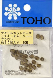 TOHO �A�N�����J�b�g�r�[�Y �O�a��5mm J-74-24 ��25������