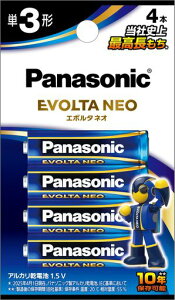 �p�i�\�j�b�NEVOLTANEO�P3�`�A���J�����d�r4�{�p�b�N���{��LR6NJ/4B