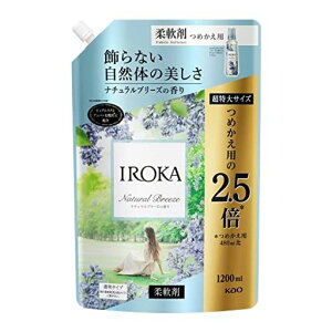 IROKA(�C���J) �t���A�t���O�����X �y��e�ʁz IROKA �_��� �����̂悤�ɏ㎿�œ��������ӂ�鍁�� �i�`�������u���[�Y�̍��� 1200ml ��e��