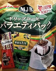 mjb ドリップコーヒー バラエティパック 52杯分 4種×13杯