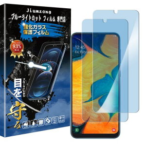 �y�u���[���C�g�J�b�g93%�z�y�ڂ̔��y���zGalaxyA30�p�̃K���X�t�B����SCV43�p�̉t���ی�t�B�����ی�K���X�����Y�ی�t�B����