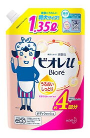 【大容量】ビオレU うるおいしっとり つめかえ用 1350ML