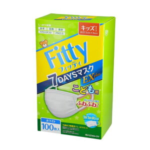 [�t�B�b�e�B]Fitty7DAYS�}�X�NEX�v���X100��(�L�b�Y�T�C�Y/�s�D�z/50��x2��)��s�D�z�}�X�N(�����ɂ���ɂ���/�L�b�Y���ǂ�)�g���̂�