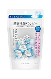 SUISAI(スイサイ) スイサイ ビューティクリア パウダーウォッシュN(トライアル) 酵素洗顔 単品 0.4G×15個 |毛穴 黒ずみ 汚れ 角栓 ザラつき 古い角質 ケア|