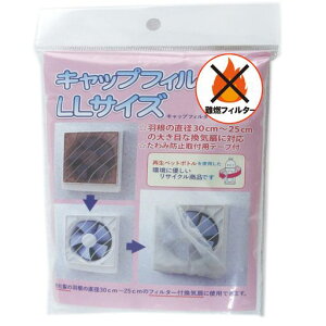 A[hCtB^[CJo[RtB^[LbvTbƔ킹邾EȒPėp25cm~30cmLLTCY6A-64-F2