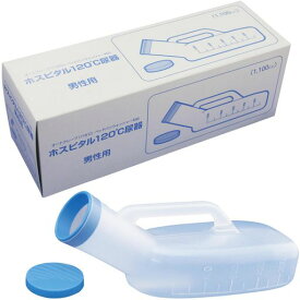 マツヨシ男性用尿器半透明ホスピタル120°C尿器耐熱目盛り付き大容量1100ccシーリングなしプラスチックポリプロピレン尿器オートクレーブ採尿容器トイレ介護看護災害断水トイレ松吉医科…