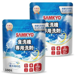 SAMKYO�H��@��܃^�u���b�g�H��􂢊����@��ܐH��@�p���100����x2��(200��)