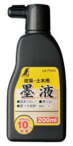 V(ShinwaSokutei)nt200ml6{50165