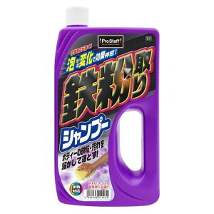 �v���X�^�b�t(Prostaff)��ԗp�i�J�[�V�����v�[�S�����V�����v�[�X�|���W�t���S�F�Ή�750mlS-21
