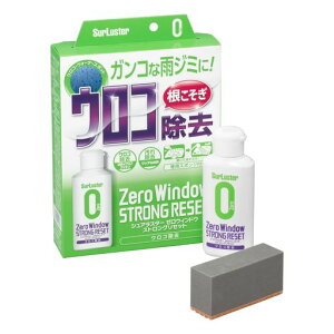 SurLuster(�V���A���X�^�[)�[���E�B���h�E�X�g�����O���Z�b�g80ml�y�K���X�̖������E���R���z���A�J��Ԏԃt�����g�K���X�E�H�[�^�[�X�|�b�g�����܃R���p�E���h�����p�X�|���W�t���c