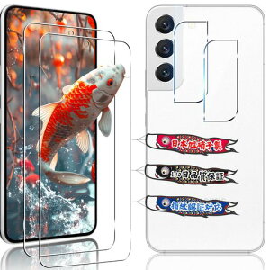 �Ή� Galaxy S22 �K���X�t�B���� 2+2���Z�b�g �w��F�ؑΉ� 2�� �p Galaxy S22 SCG13 SC-51C �t�B���� 2�� �p SCG13 SC-51C �J�����t�B���� ���{�� ���Ɏq 9H�d�x �S�ʕی� �p �M�����N�V�[S22