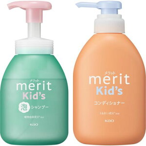 Merit�����b�g�L�b�Y�A�ŏo�Ă���V�����v�[�|���v330ml�����b�g�L�b�Y�R���f�B�V���i�[�|���v360ml�{�̃Z�b�g