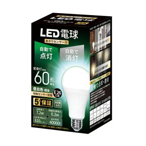 KREMRY ���ÃZ���T�[ LED�d�� E26���� �d��60�`���� �����F����(7.2W) ��铔���� ������Z���T�[�t�u�Â��Ȃ�Ǝ����œ_���E���邭�Ȃ�Ǝ����ŏ����v ���`���Ή�
