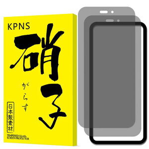 KPNS�Ή�iPhone16Pro�p�̔`�����h�~�K���X�t�B�����y2������+�K�C�h�g�t���z�ɓK�����邢Phone16Pro�p�̔`�����h�~�K���X�t�B����(2��)+�K�C�h�g�t�����Y�Ɏq�f�ސ��S�ʕی십���K���X�ی�t�c