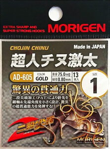 ���肰��(Morigen)AD-605���l�`�k����1��(�S�[���h)