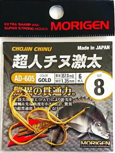 ���肰��(Morigen)AD-605���l�`�k����8��(�S�[���h)