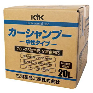 �y�É͖�i�H��/KYK�z�v���^�C�v�J�[�V�����v�[20L(�I�[���J���[�p)�y�i�ԁz21-201