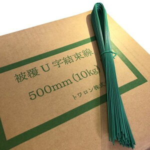 U핢G|LVSؗp#18(1.2mm)500mm