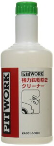 PITWORK(�s�b�g���[�N)��ԗp�i���͓S�������N���[�i�[500mlKAB01-50090�X�v���[�^�C�v