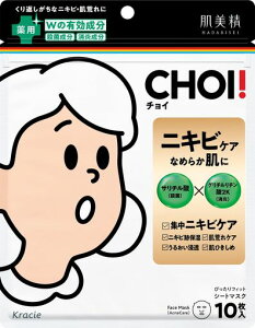 �������y��򕔊O�i�zCHOI�}�X�N��p�j�L�r�P�A10��|�V�[�g�}�X�N�V�[�g�p�b�N�t�F�C�X�p�b�N�p�b�N�X�L���P�A���r��j�L�r�ՎE�ۏ���