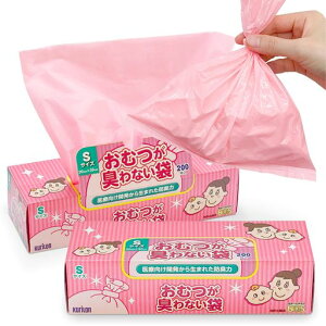 ���ނ��L��Ȃ���BOS�{�X�x�r�[�pS�T�C�Y200��x2�Z�b�g�h�L�܊O�o�E�h�Зp�ɂ��œK�y�܃J���[:�s���N�z