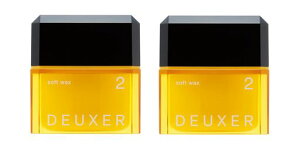 �i���o�[�X���[DEUXER(�f���[�T�[)�\�t�g���b�N�X2(2�Z�b�g)�w�A���b�N�X�t���[�����x���[�C�G���[