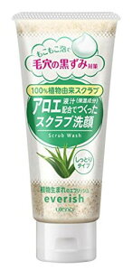 Eeieverish(GubV)AGXNu135g
