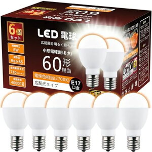 GOHDLAMPE17LED�d���F60W�`����710LM����d��5W�~�j�N���v�g���E�~�j�����v�`�d���L�z���f�M�ގ{�H���Ή������Ή����`�d���^�C�v�����s��6�Z�b�g