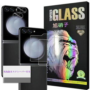 �y2+2���Z�b�g�z Snakehive ���Y���Ɏq�f�ސ� �����K���X Galaxy Z Flip 6 �K���X�t�B���� �M�����N�V�[ Z Flip6 �t�� �ی�t�B���� �J�����t�B���� �J�o�[ SNKFLIP622