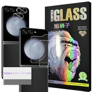 �y2+2���Z�b�g�z Snakehive ���Y���Ɏq�f�ސ� �����K���X Galaxy Z Flip 6 �K���X�t�B���� �M�����N�V�[ Z Flip6 �t�� �ی�t�B���� �J�����t�B���� �J�o�[ SNKFLIP622