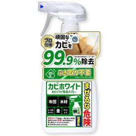 カビホワイト カビソフト除去スプレー カビ取り剤[木材・畳・すのこ・マットレス・カーテン] (300ml)