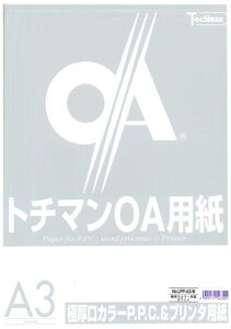 SAKAE�e�N�j�J���y�[�p�[ �N���t�g�y�[�p�[ A3 50�� �Ɍ��� PPC�y�[�p�[ �z���C�g LPP-A3-W