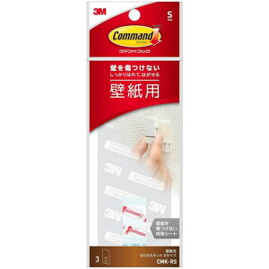�X���[�G��(3M)3M�R�}���h�^�u�ǎ��p�͂肩���L�b�gS�T�C�Y3��CMK-RS