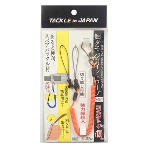 �^�b�N���C���W���p��(TackleInJapan)���^���W���C���g���[�v�I�����W